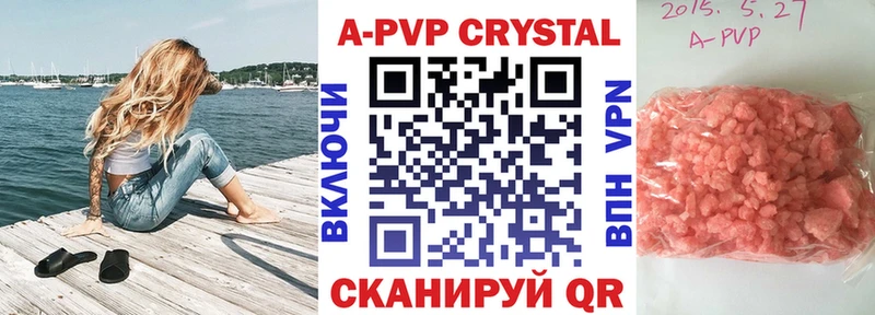 Alpha-PVP Crystall  MEGA как зайти  Нестеровская 