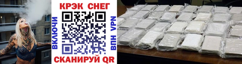 mega ссылки  Нестеровская  COCAIN FishScale 