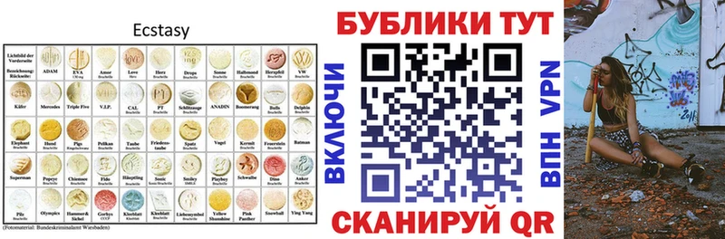 hydra   Нестеровская  ЭКСТАЗИ louis Vuitton 