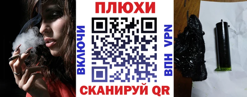 ГАШИШ VHQ  Нестеровская 