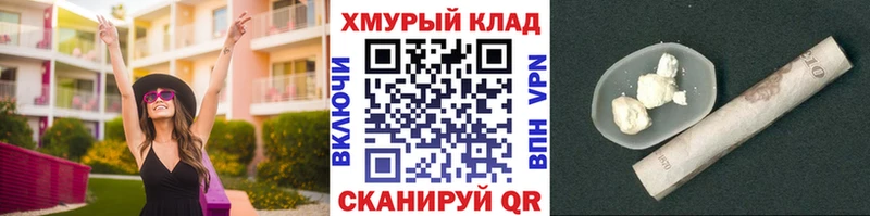 купить наркоту  Нестеровская  МЕГА   Героин герыч 