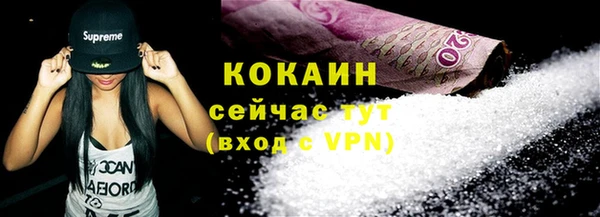apvp Абаза