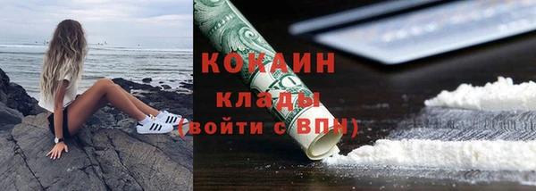 гашиш Медвежьегорск