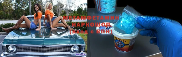 стафф Абдулино