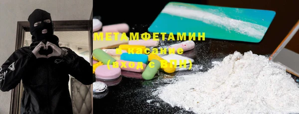 гашишное масло Мегион