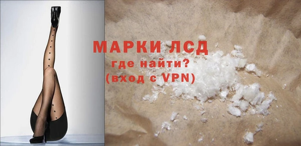 стафф Абдулино