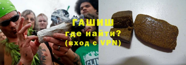 соль ск Абинск