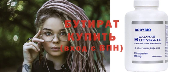 альфа пвп Медногорск