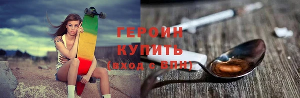 соль ск Абинск