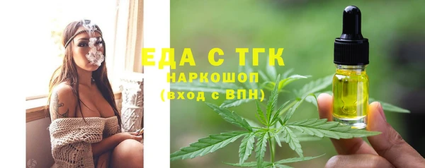 гашишное масло Мегион