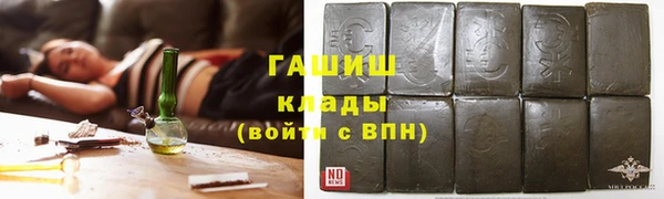 альфа пвп Медногорск