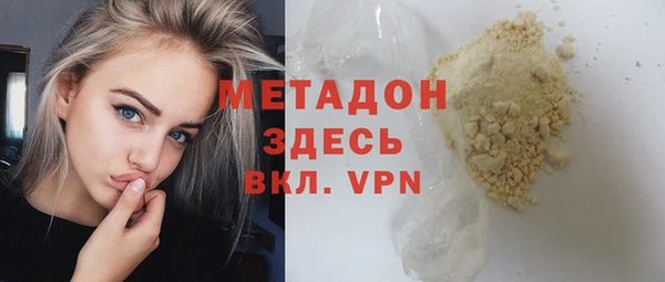 соль ск Абинск