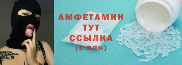 стафф Абдулино