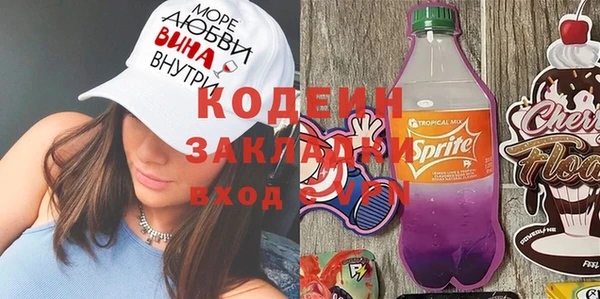гашишное масло Мегион