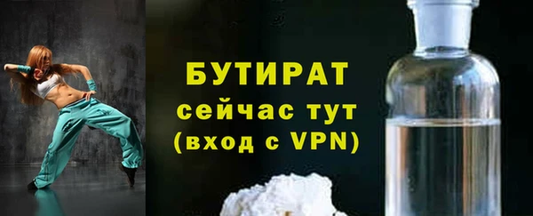 apvp Абаза