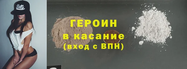 стафф Абдулино