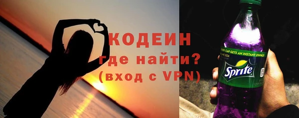 apvp Абаза