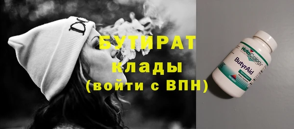 альфа пвп Медногорск