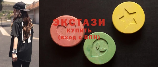 соль ск Абинск