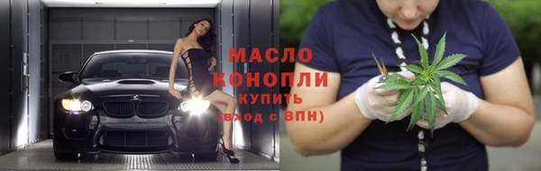 стафф Абдулино