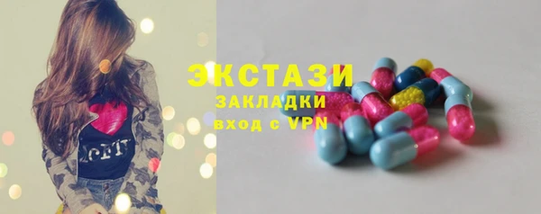 альфа пвп Медногорск