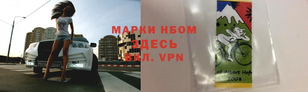 мефедрон Алексин