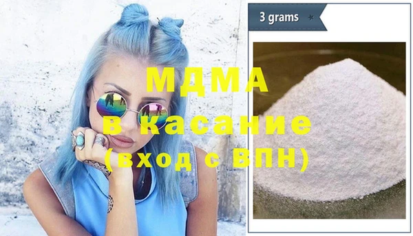 соль ск Абинск