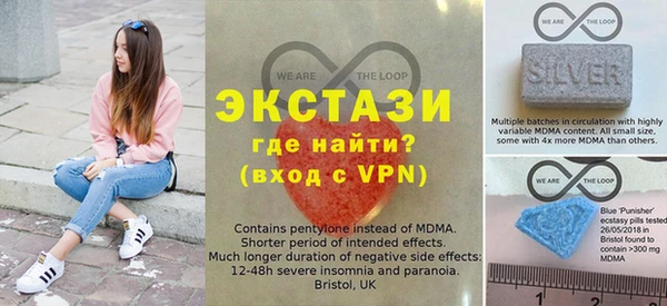 стафф Абдулино