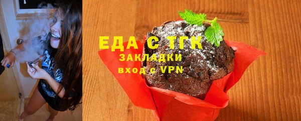 соль ск Абинск