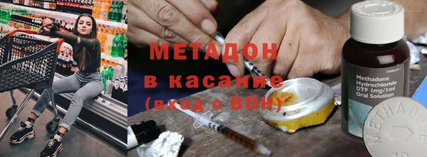соль ск Абинск