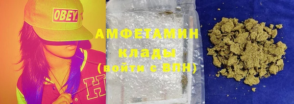 соль ск Абинск