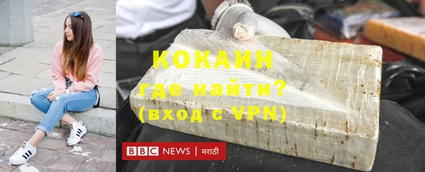 соль ск Абинск