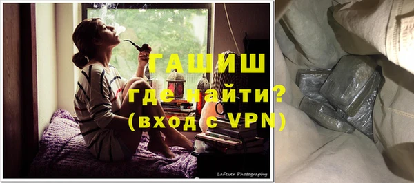 гашиш Медвежьегорск