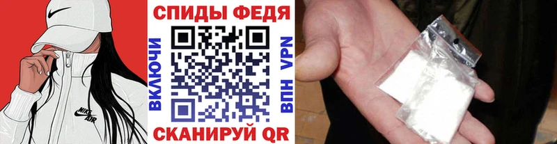 МЕТАМФЕТАМИН Methamphetamine  Нестеровская 